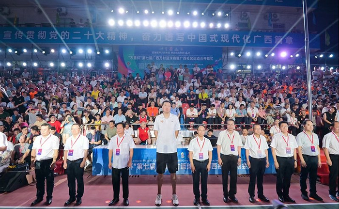 乐竞体育APP官网-马年新春去哪儿嗨？第九届广西万村篮球赛即将启幕|体育局|健身|开幕式|揭幕战|广西体育局_新浪体育_新浪新闻